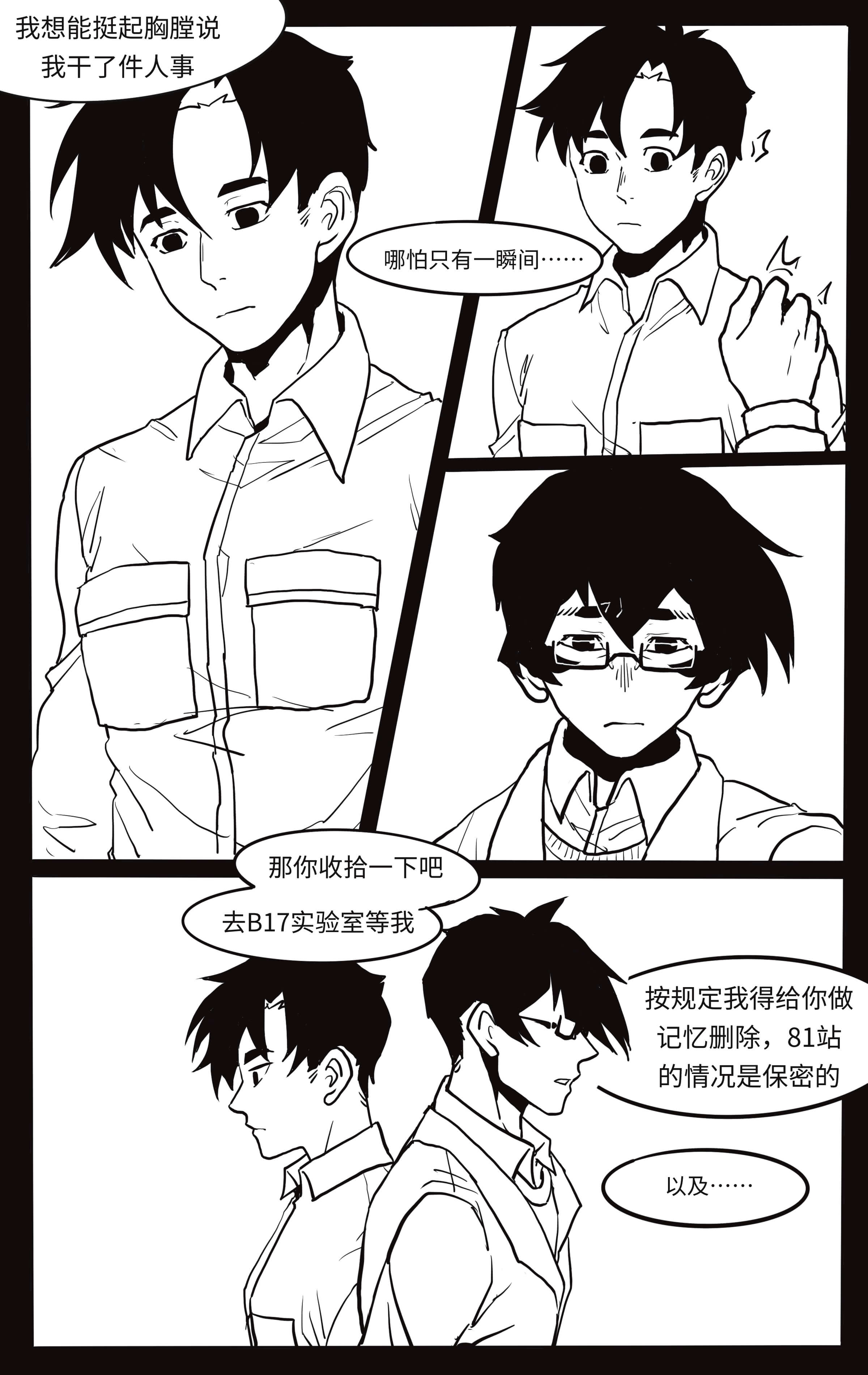 qusifanwai-5.jpg