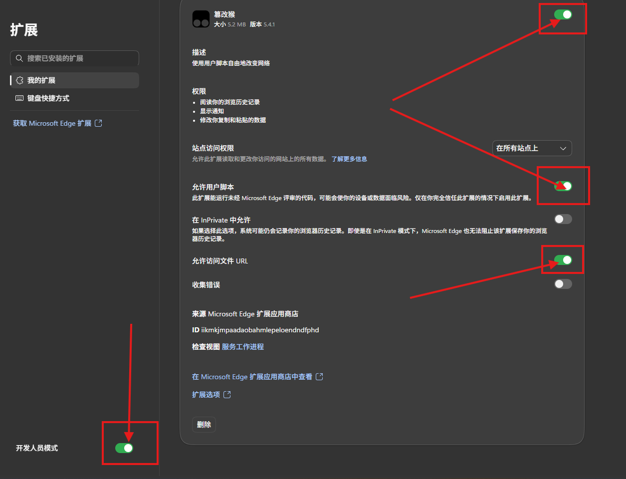 manage extensions-3