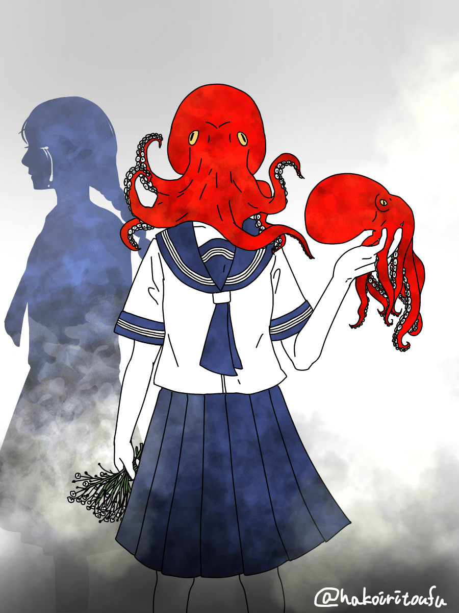 夢幻蛸.png