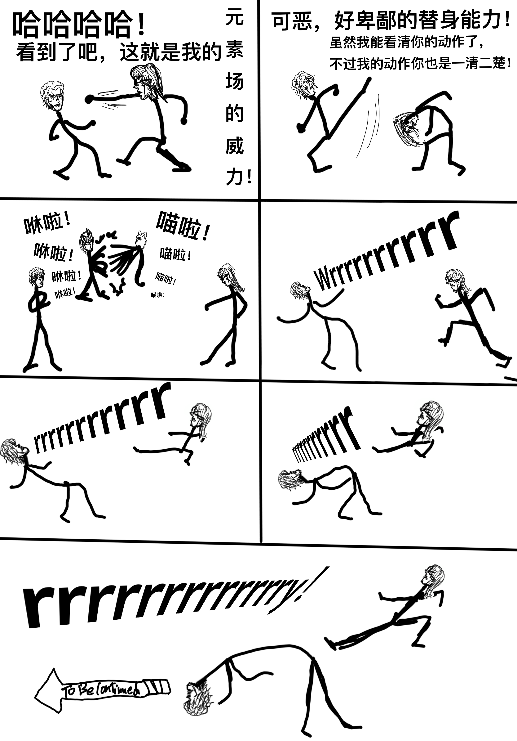 page5.png