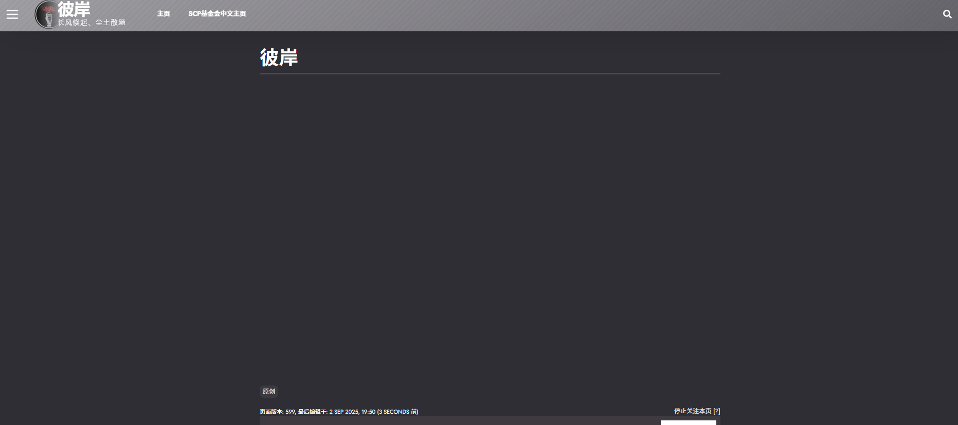 彼岸2.png