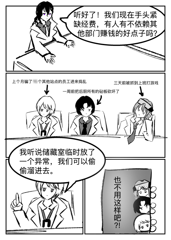 Ep4-1.PNG