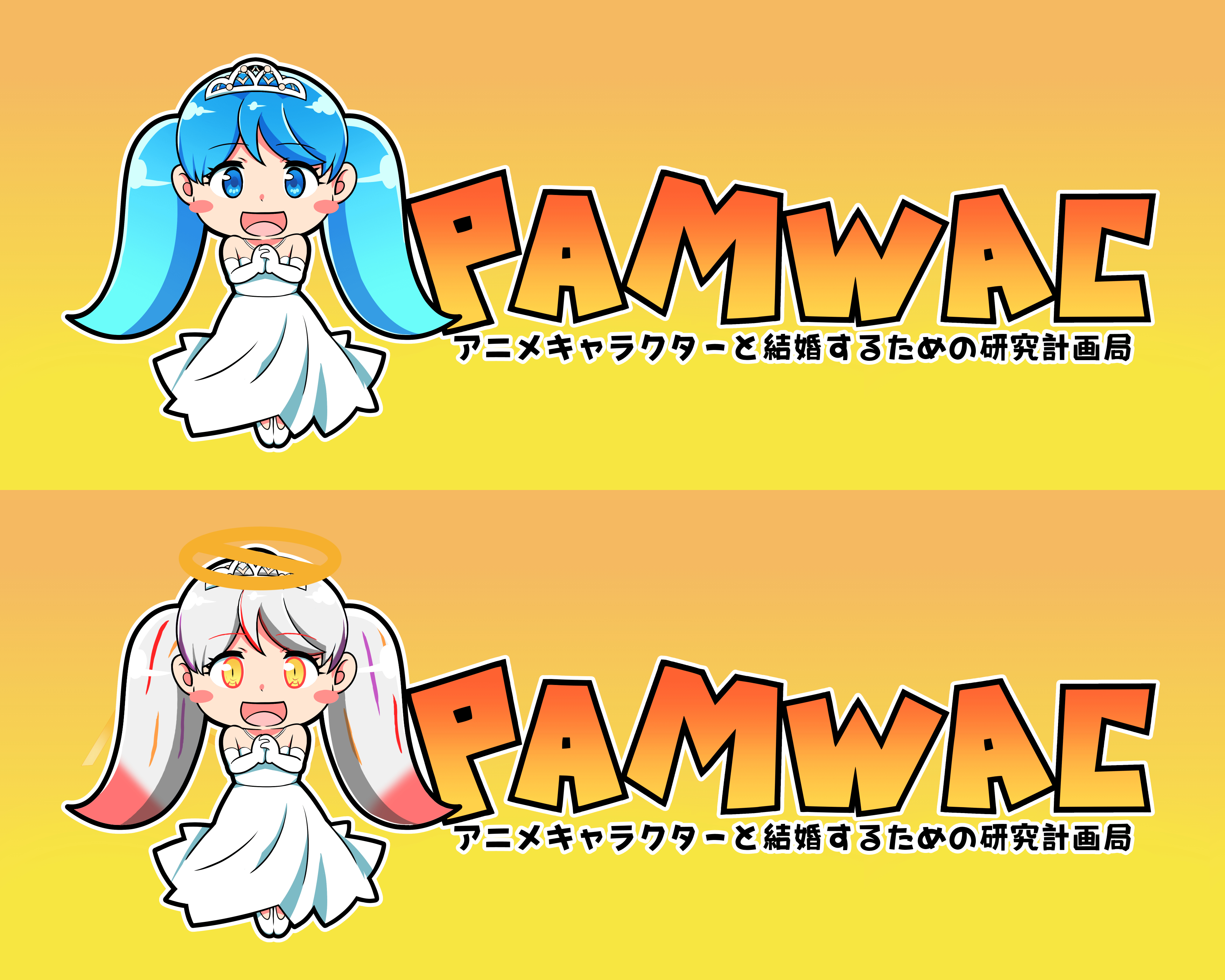 Miino_PAMWAC_Header