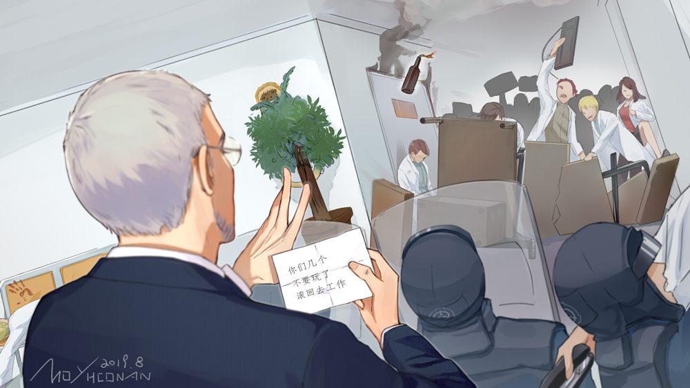 讨薪日2.jpg