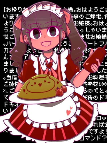 maid2.jpg