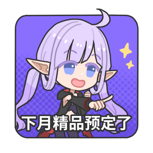 emoji-wlft1.png
