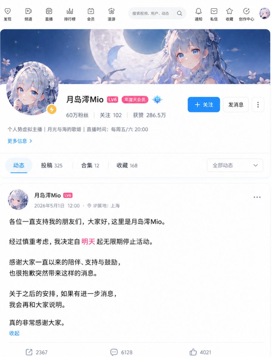 bilibili4