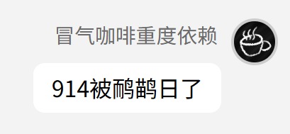 有图为证.png