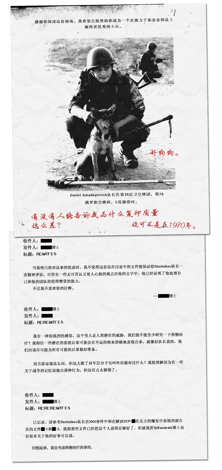 page8.jpg