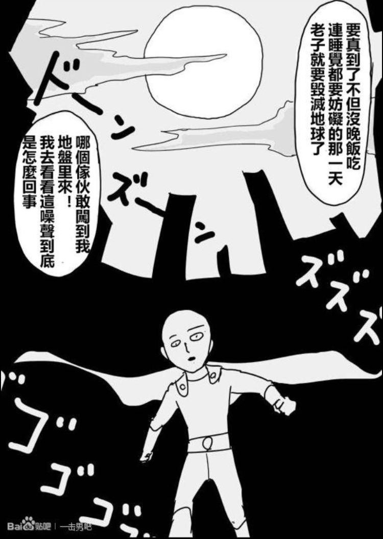 睡-附
