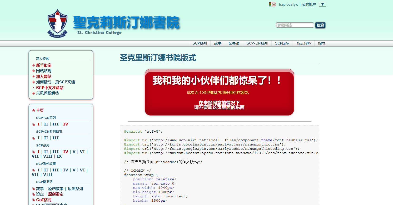 书院.png