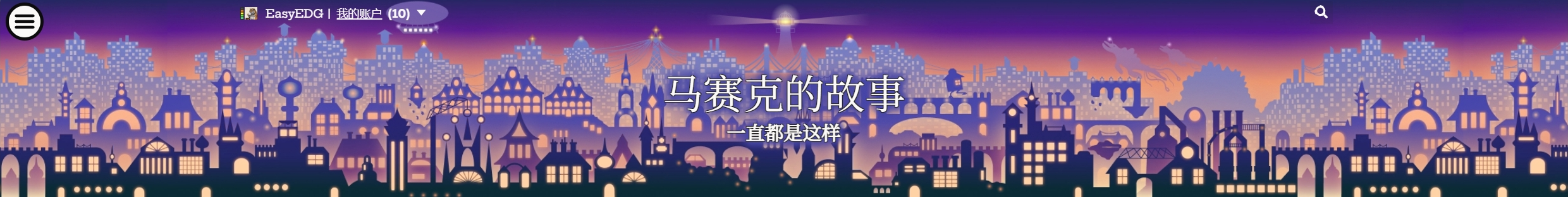tales-of-the-mosaic-theme-dusk.png