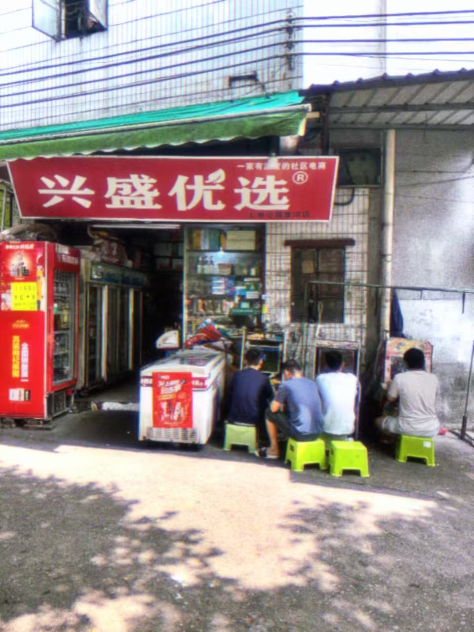 jieji