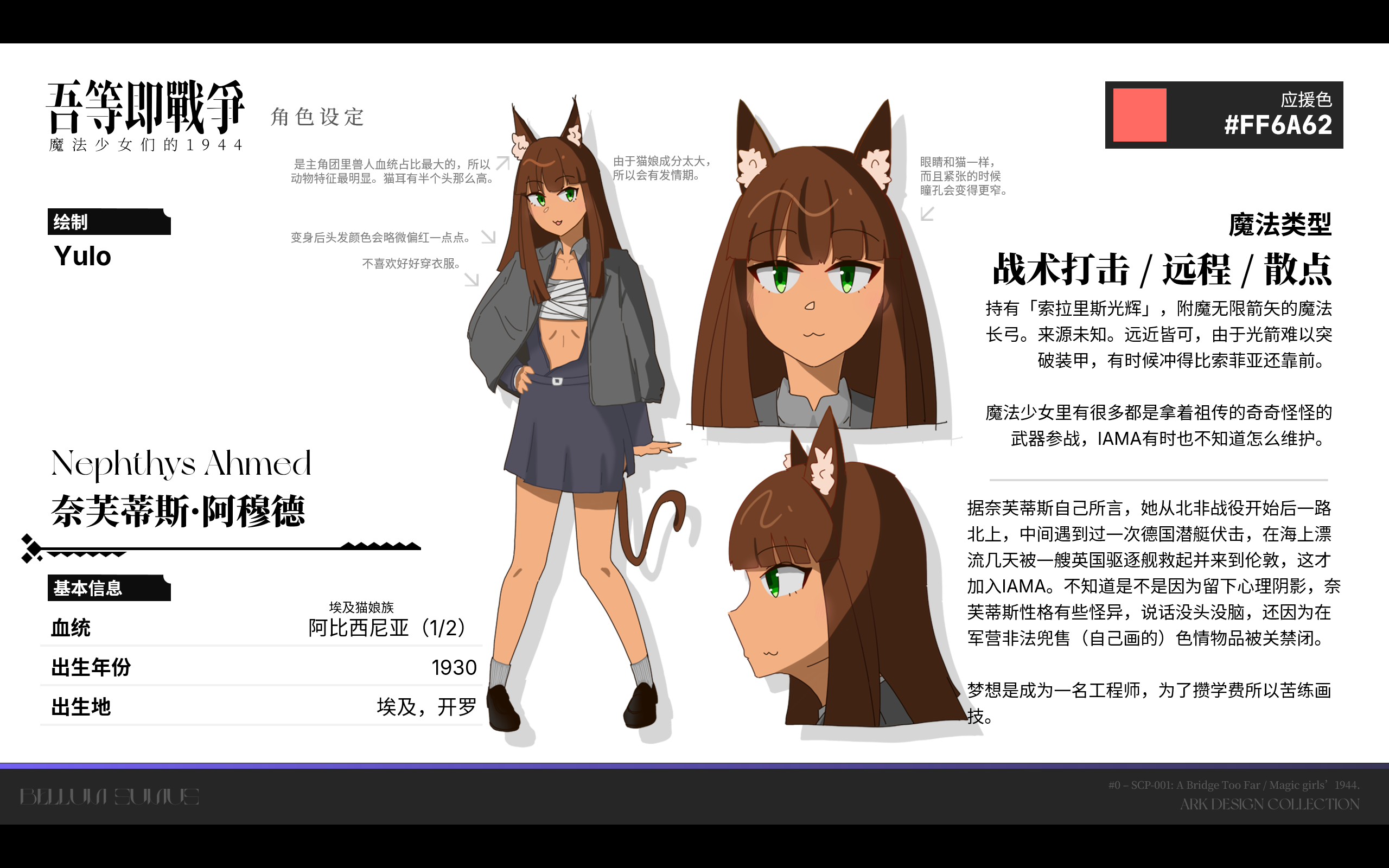 69590d7158f31.png