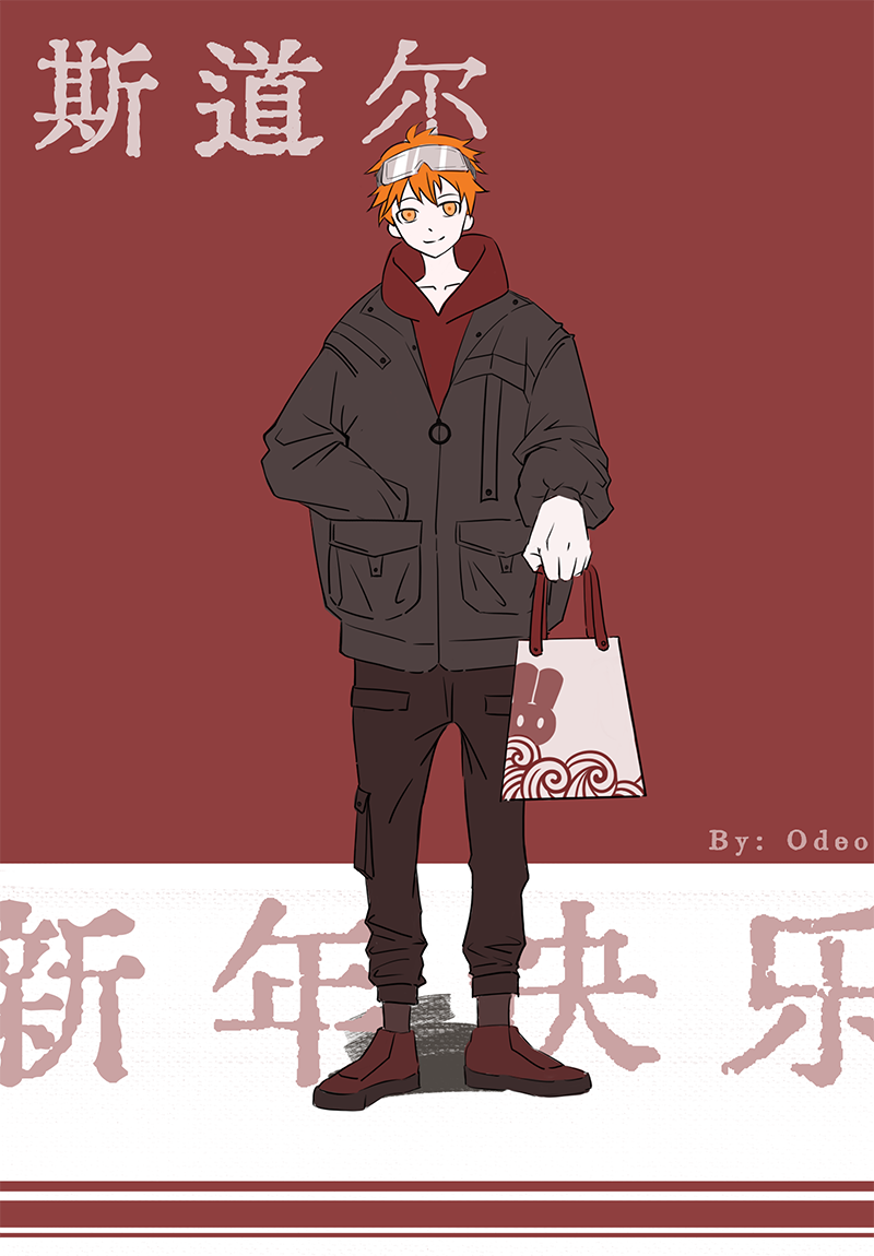 juzi