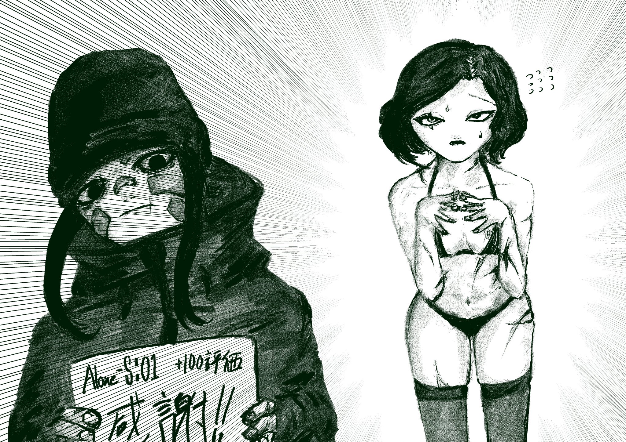 賽フタ感謝002.jpg_large
