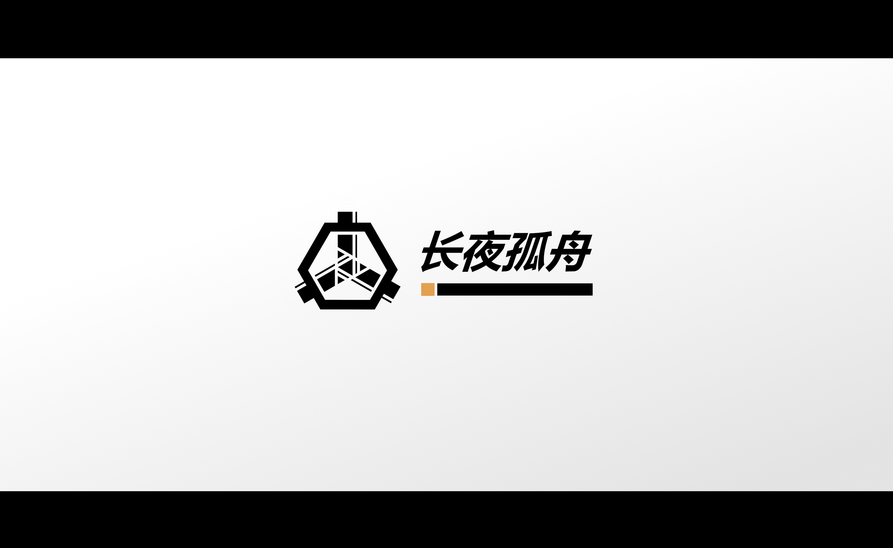CG-Arklight