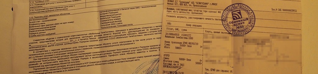 document.jpg