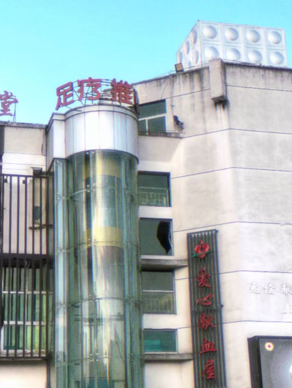 jiejing