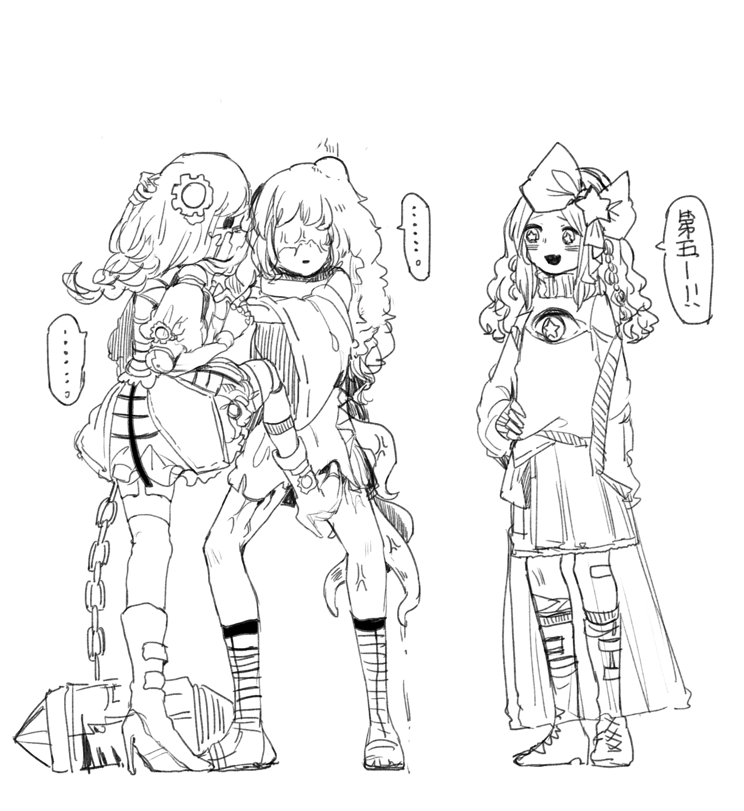 第五~!