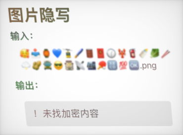 你要的解密.PNG