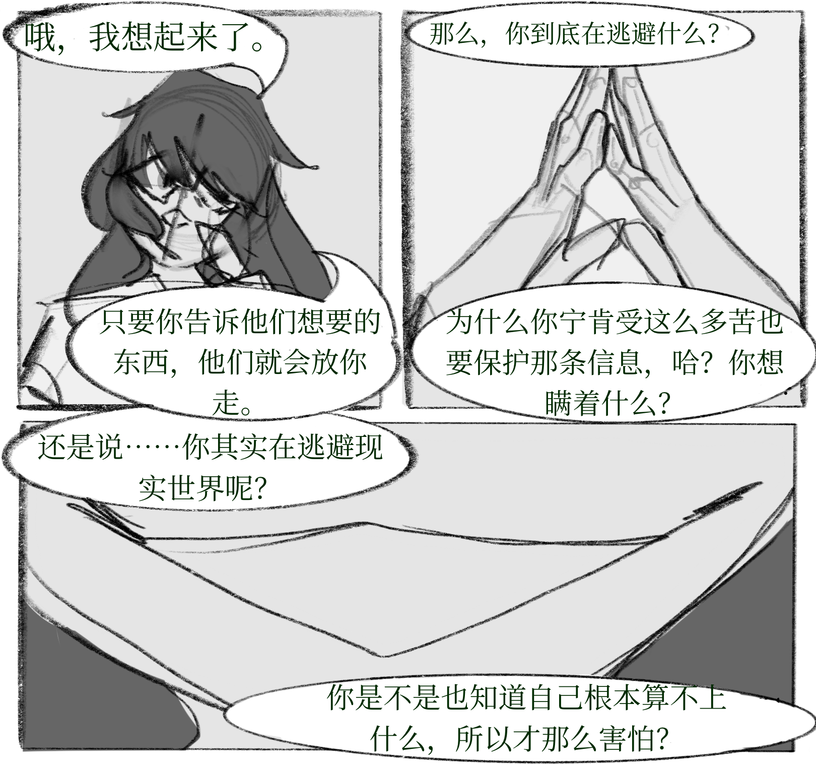 IMG_2338.png