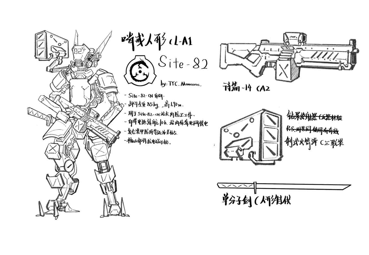 Robot_TYC