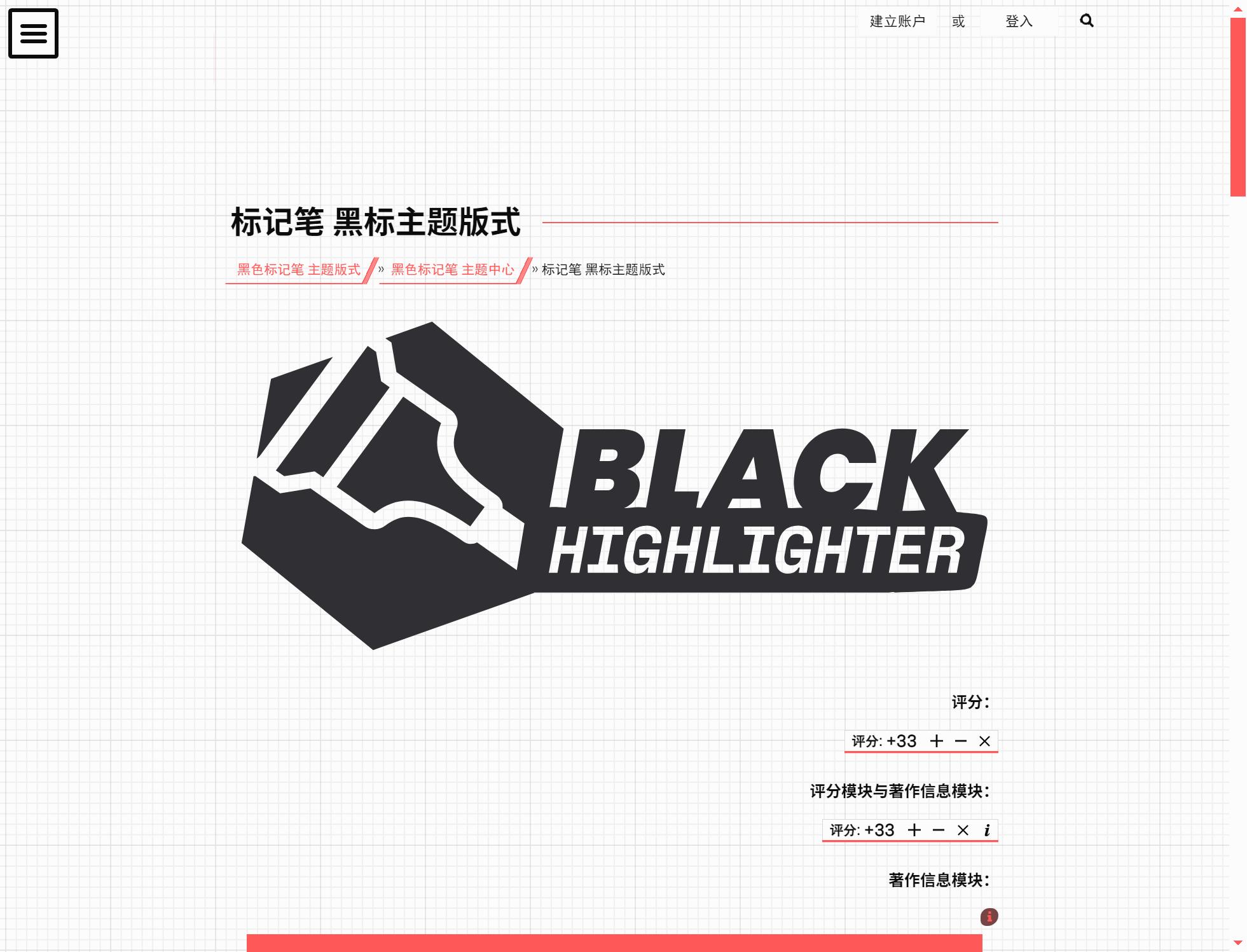 highlighter-bhl.jpg