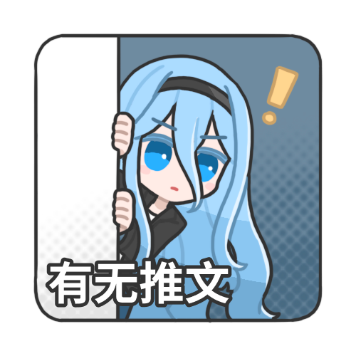 emoji-tomjens1.png