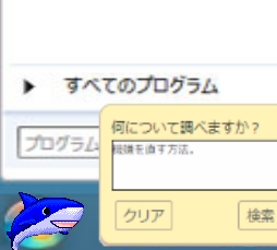 SPCAF.jpg