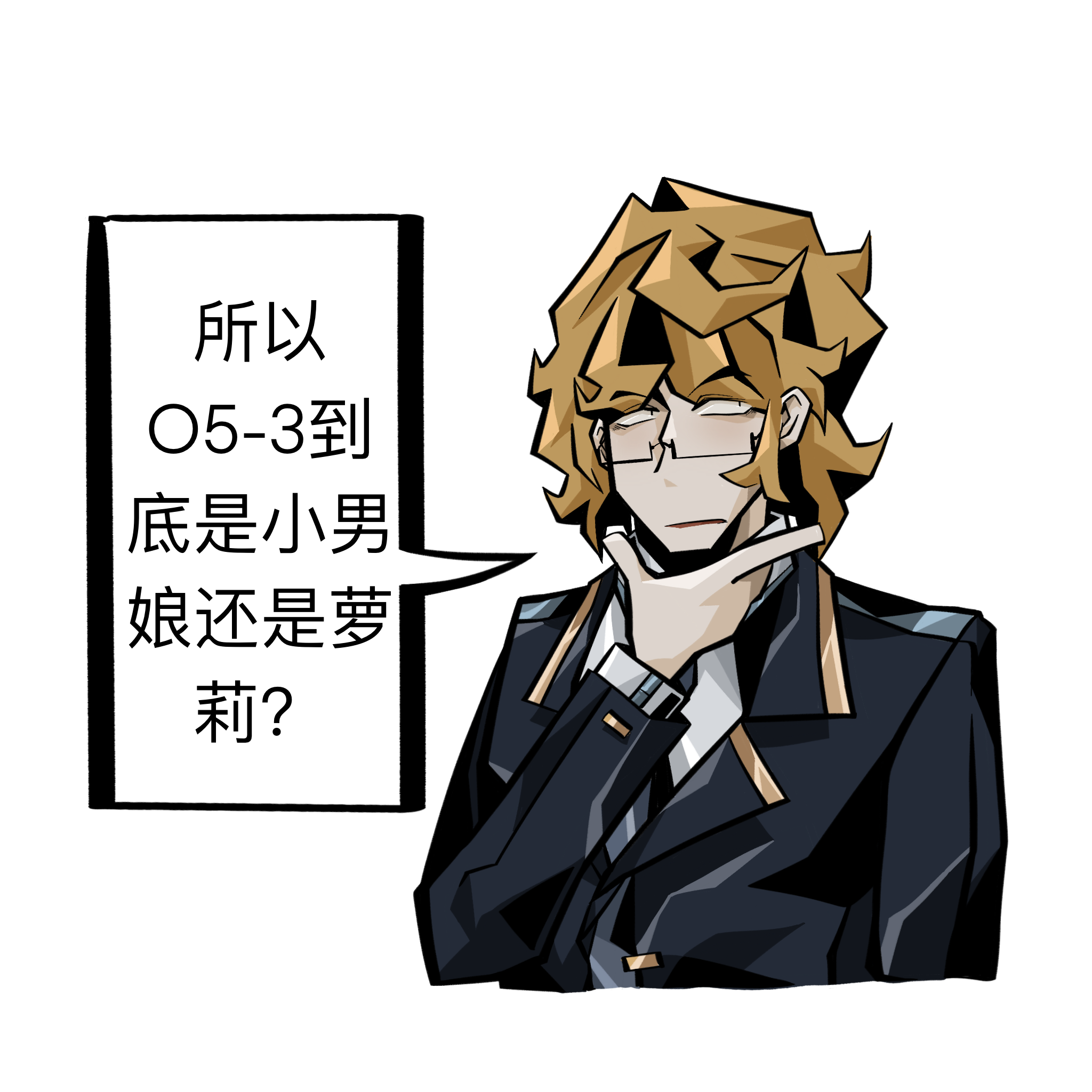 O5-9 QUESTION