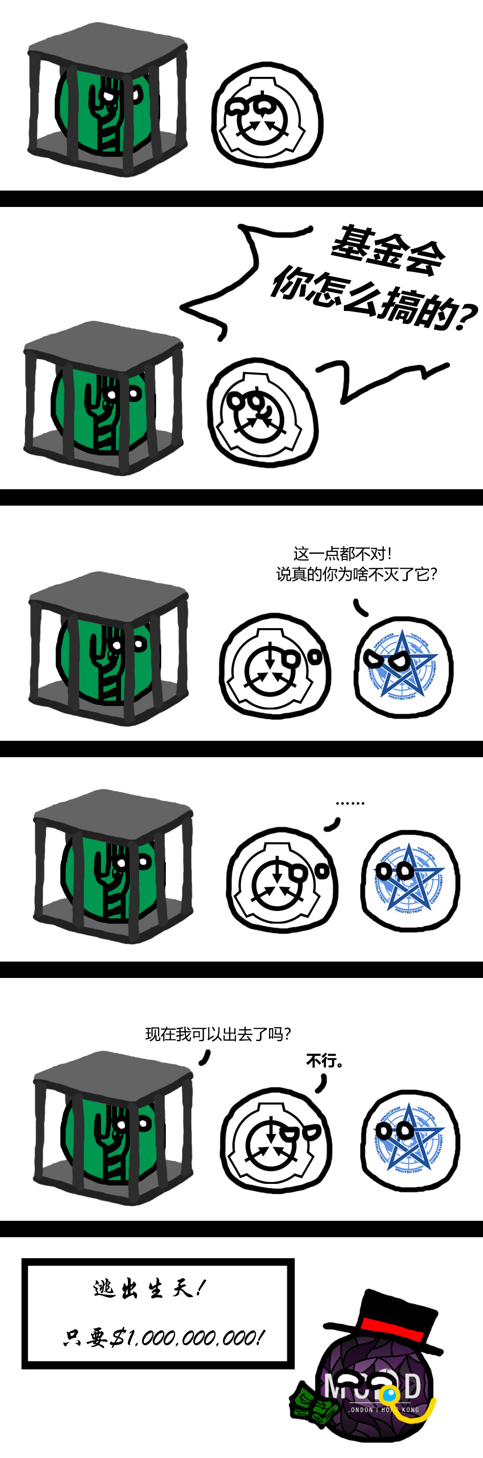 GOI Ball 21.jpg