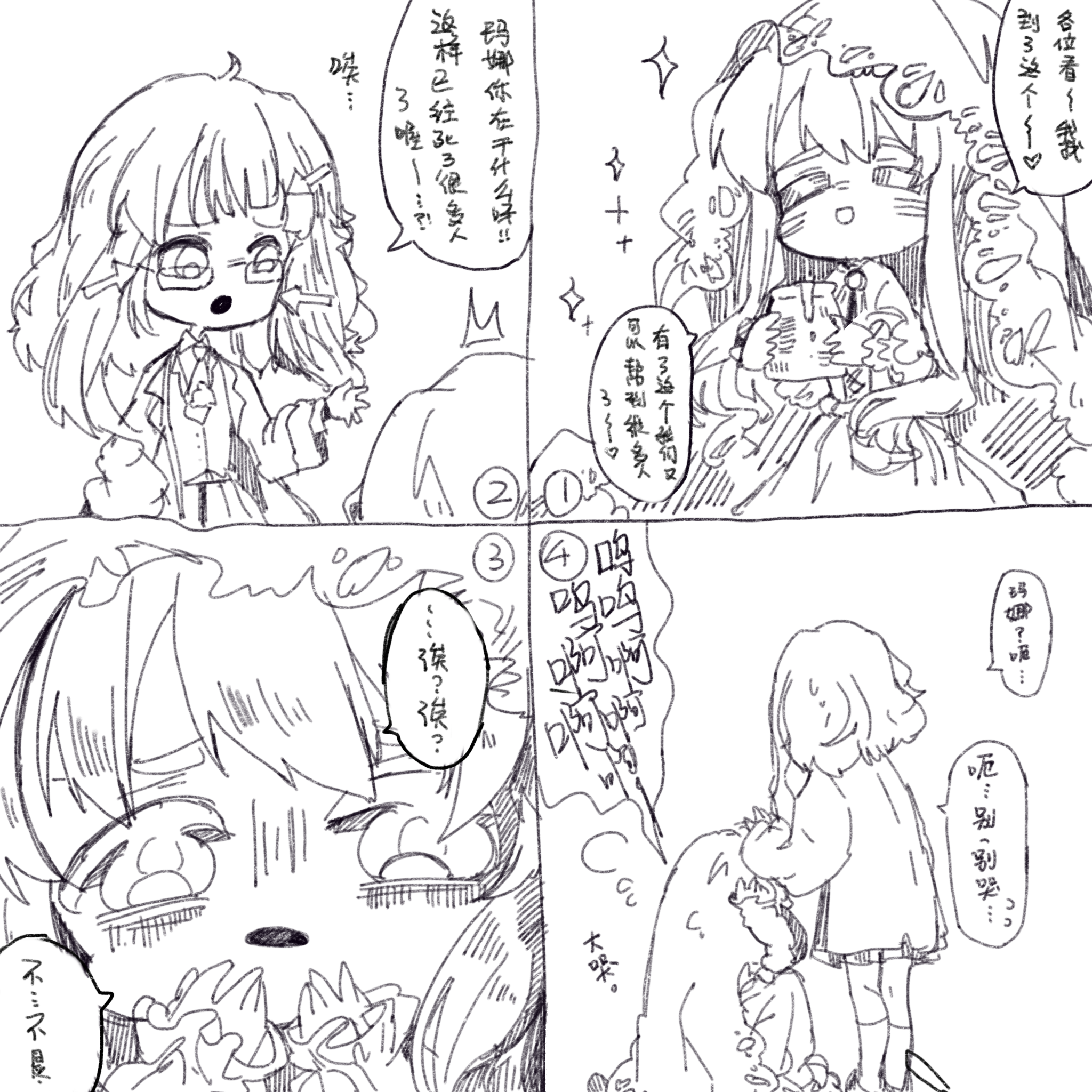 9F7EE22B-4F0F-4BE2-80EA-A8AED56A17DC.png