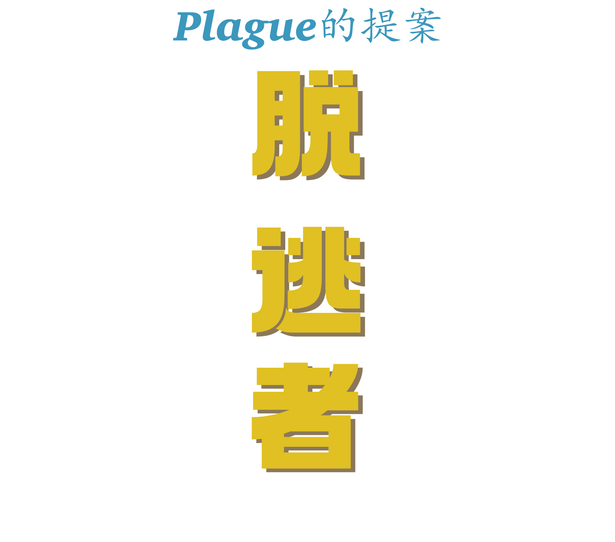 pjp001.png