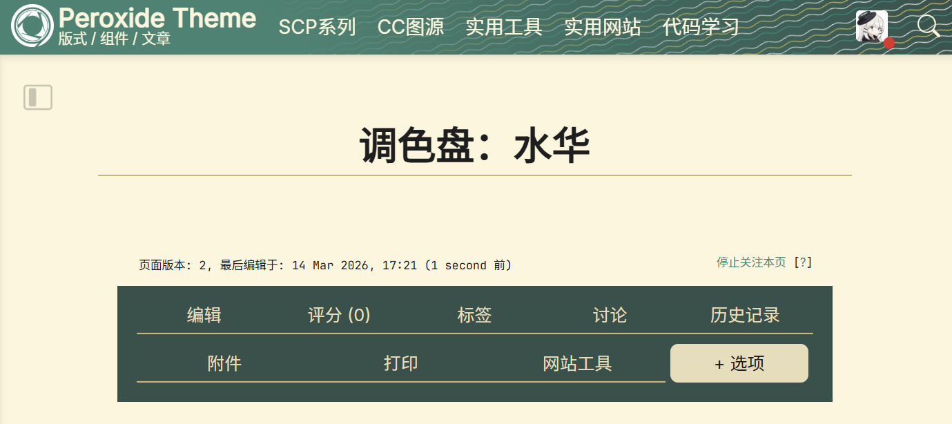 69b528dea6517.png