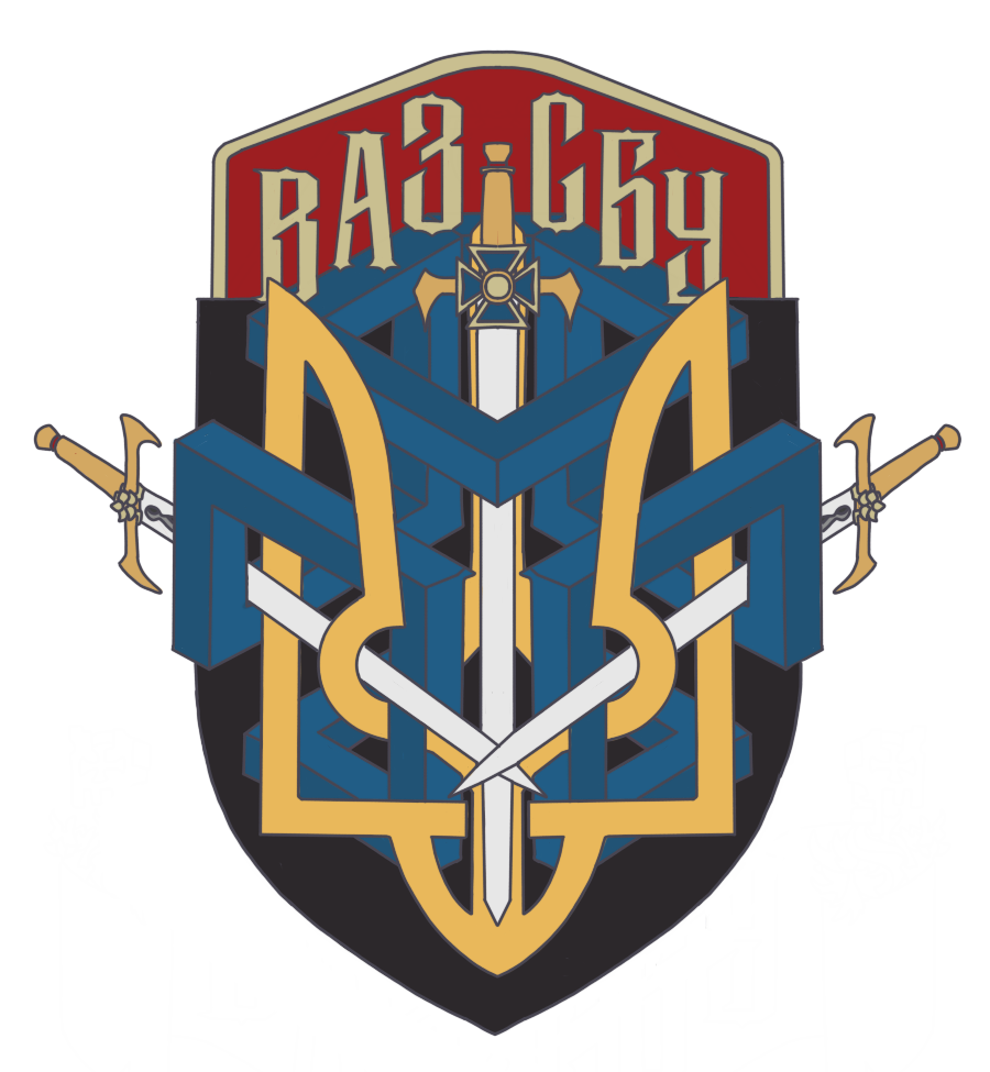 ВАЗ СБУ.png
