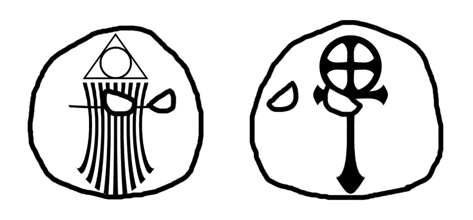 PHBall.jpg