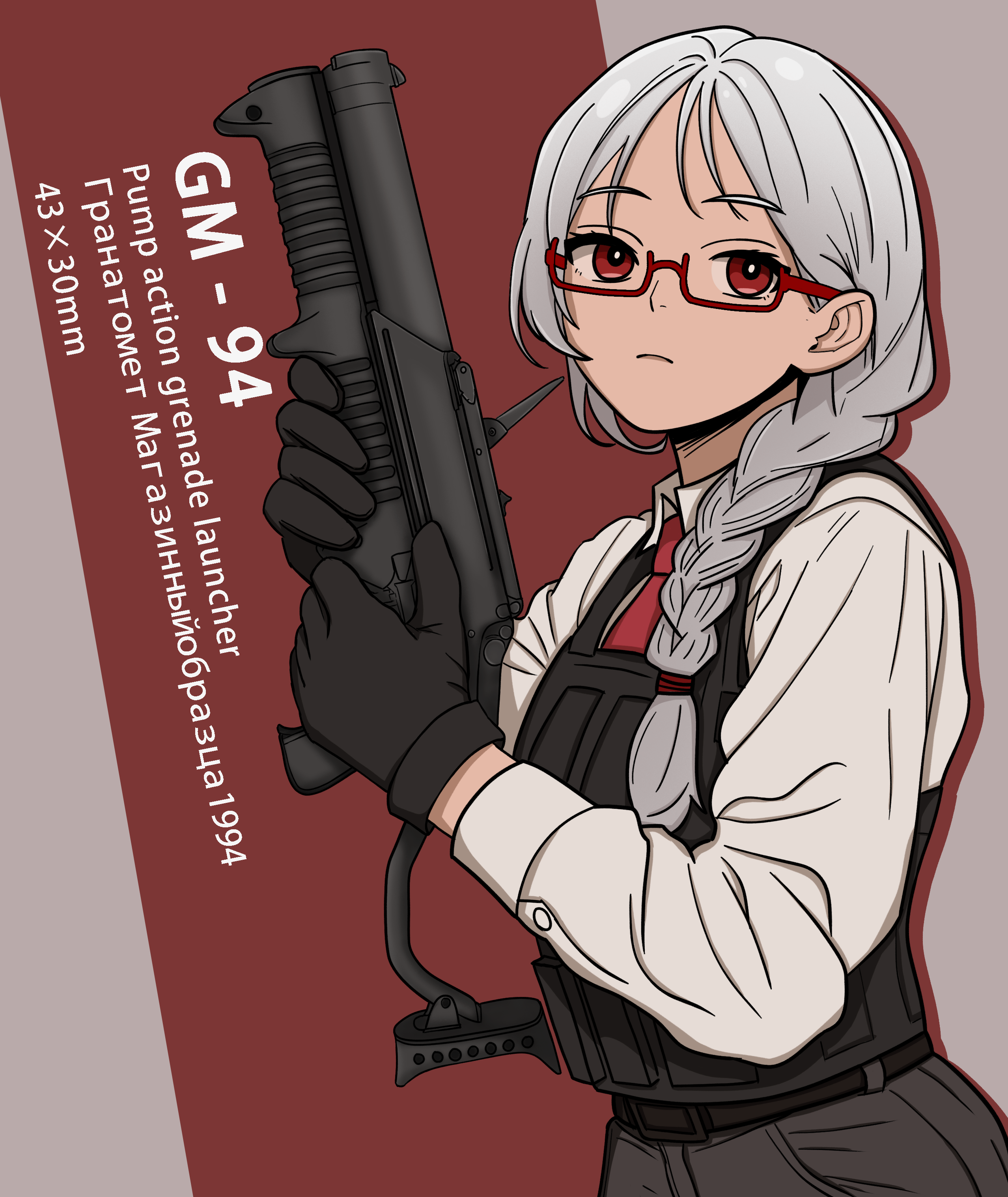 W-pump-grenade.png