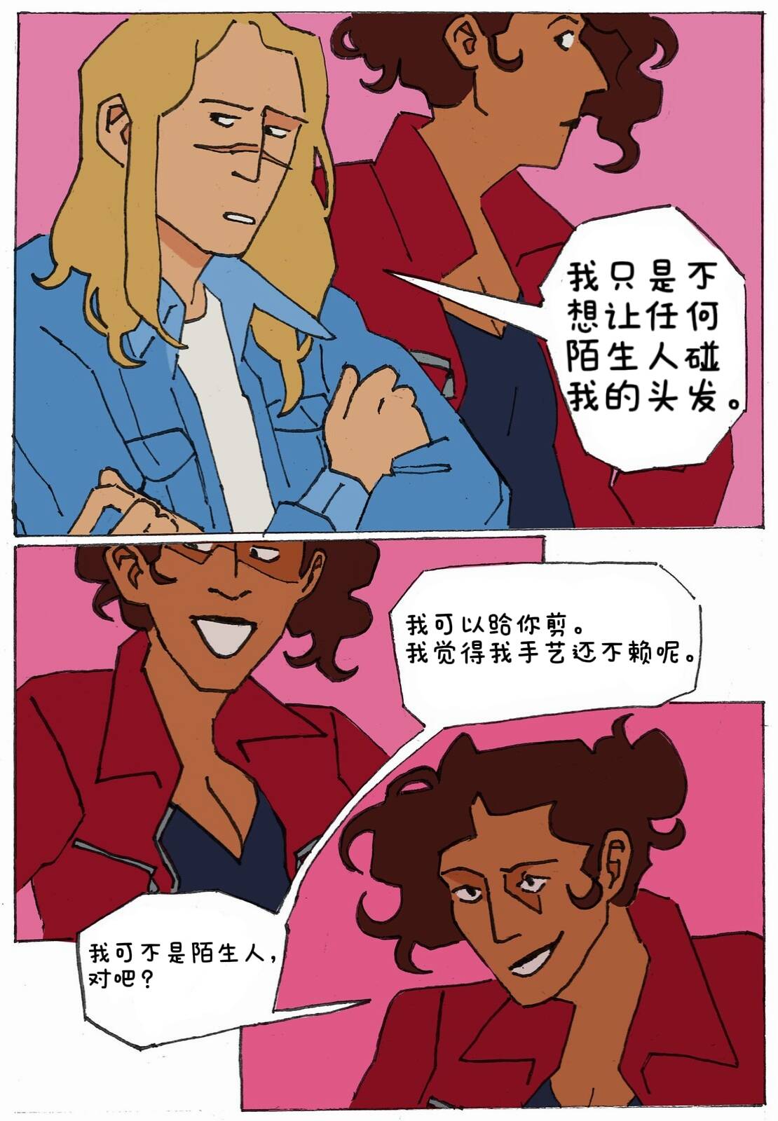 8573b97ba8d882c3.jpg