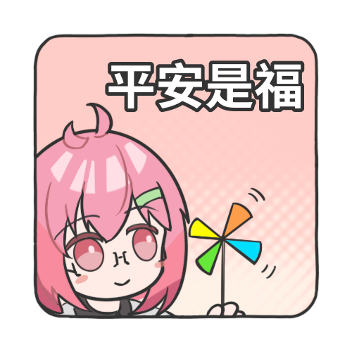 emoji-an1.png