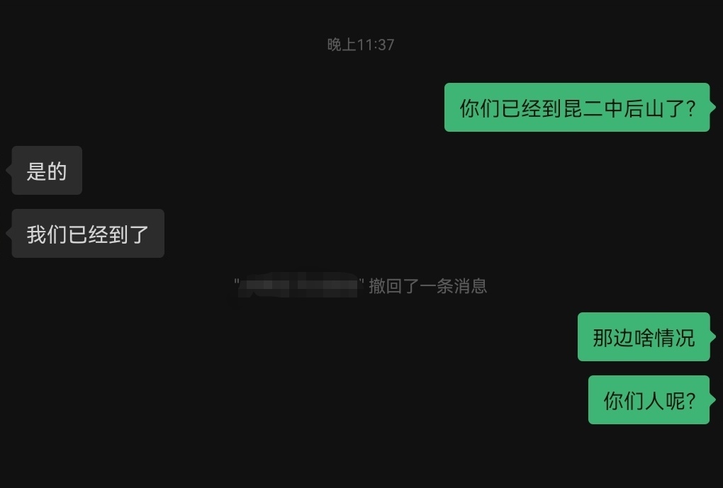 Screenshot_20260212_233802_com.tencent.mm_edit_552804480550543.jpg