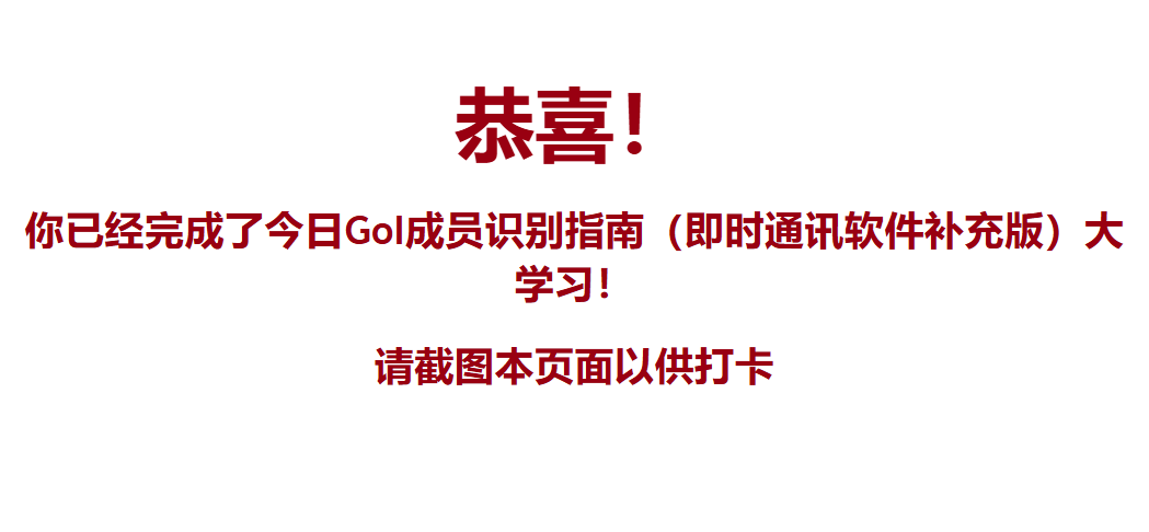 我