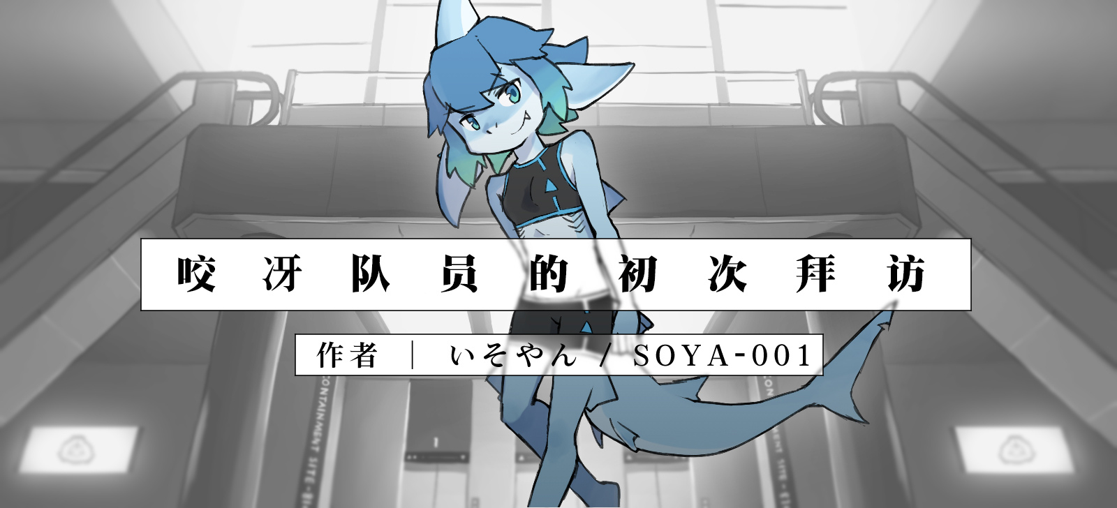 main-hyoshi-cn.jpg