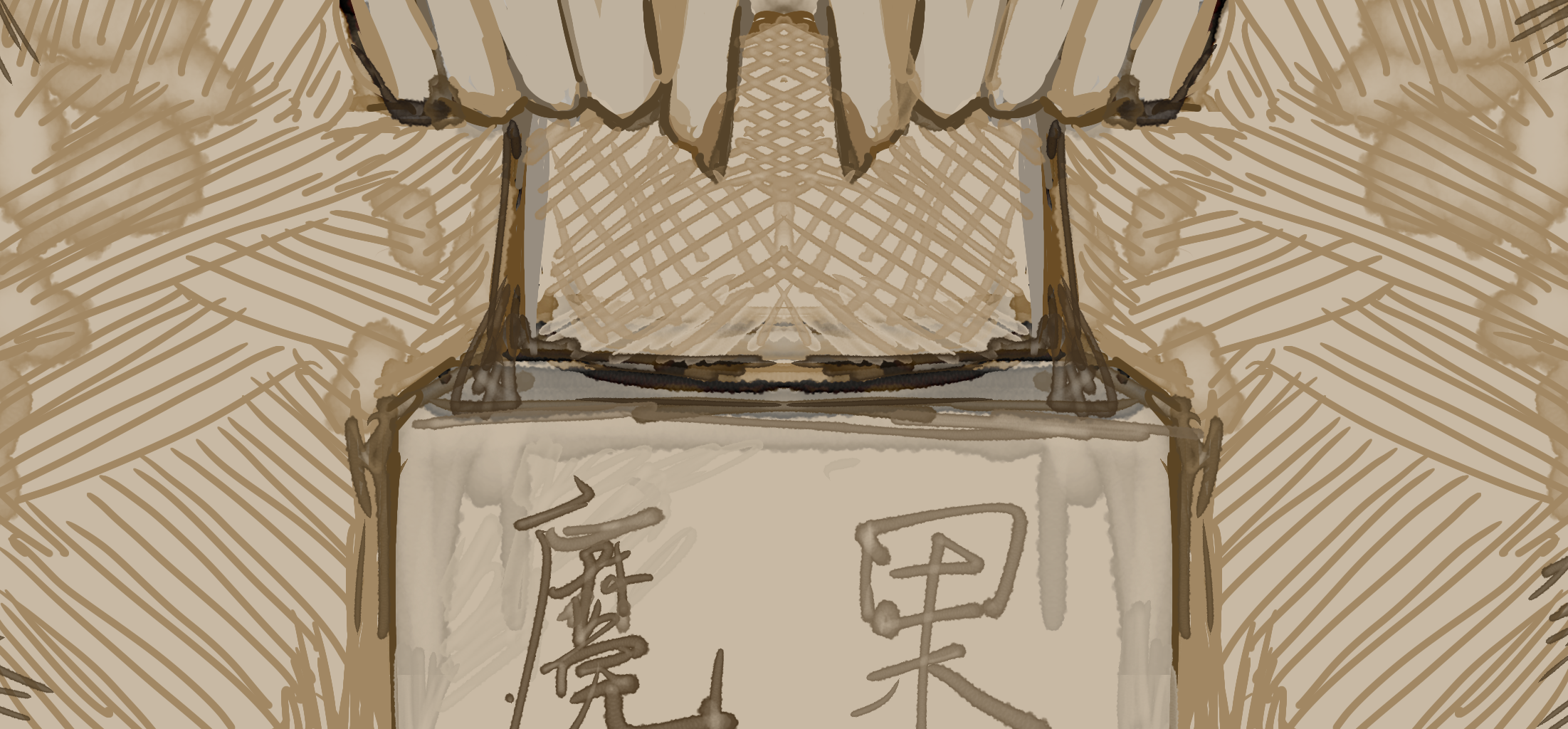 魔果袋子