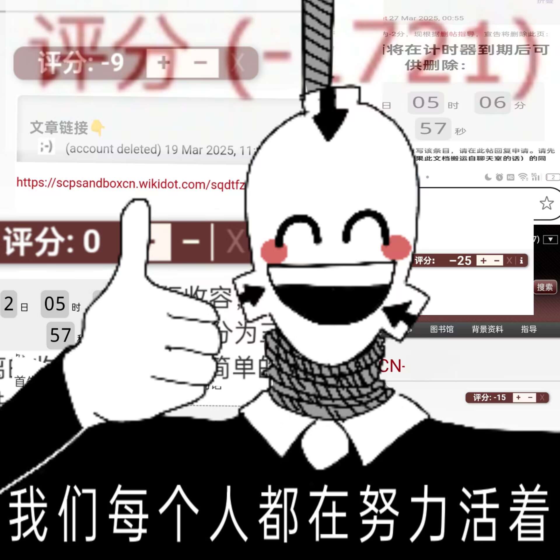 若至上吊