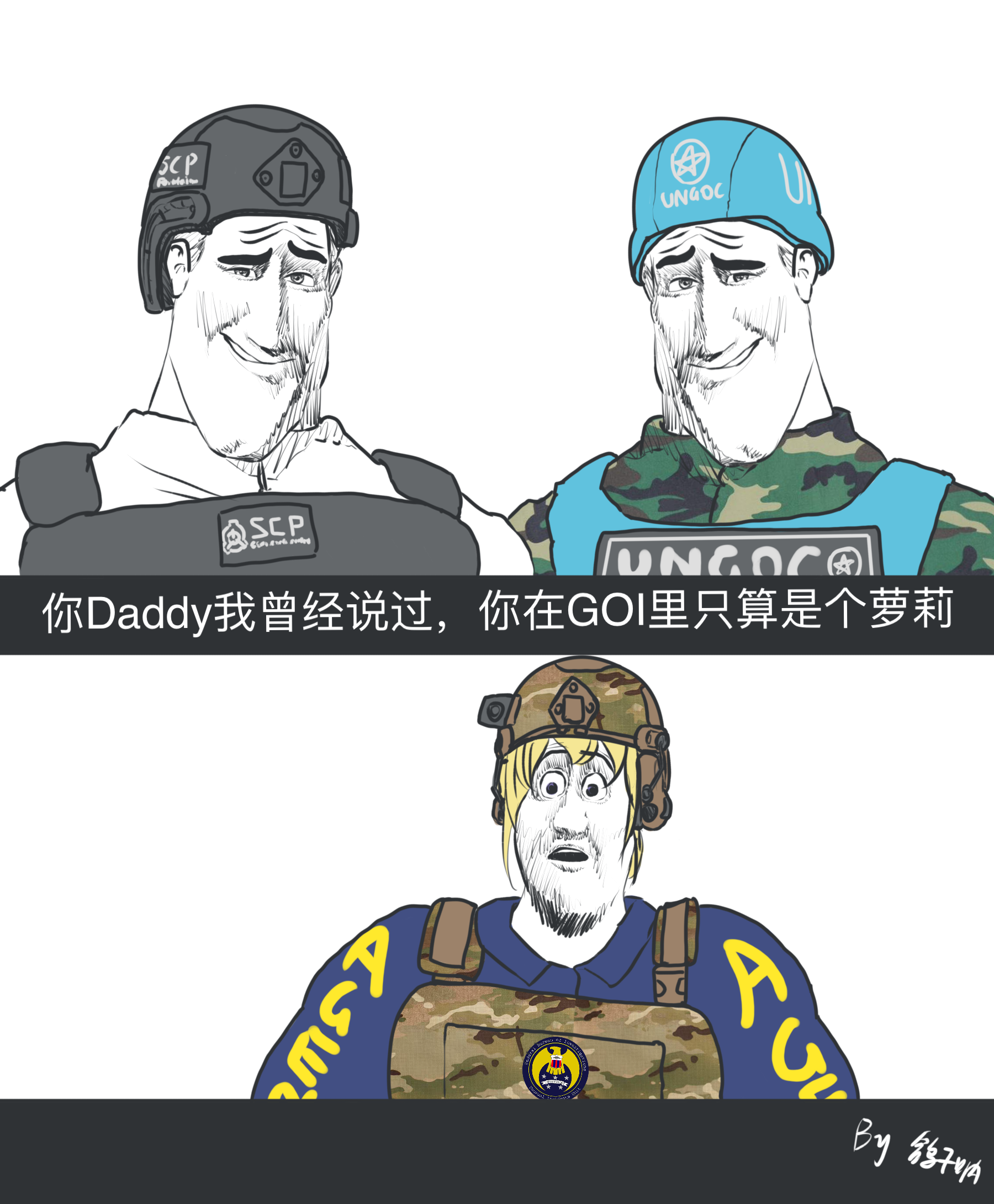 基金会超人
