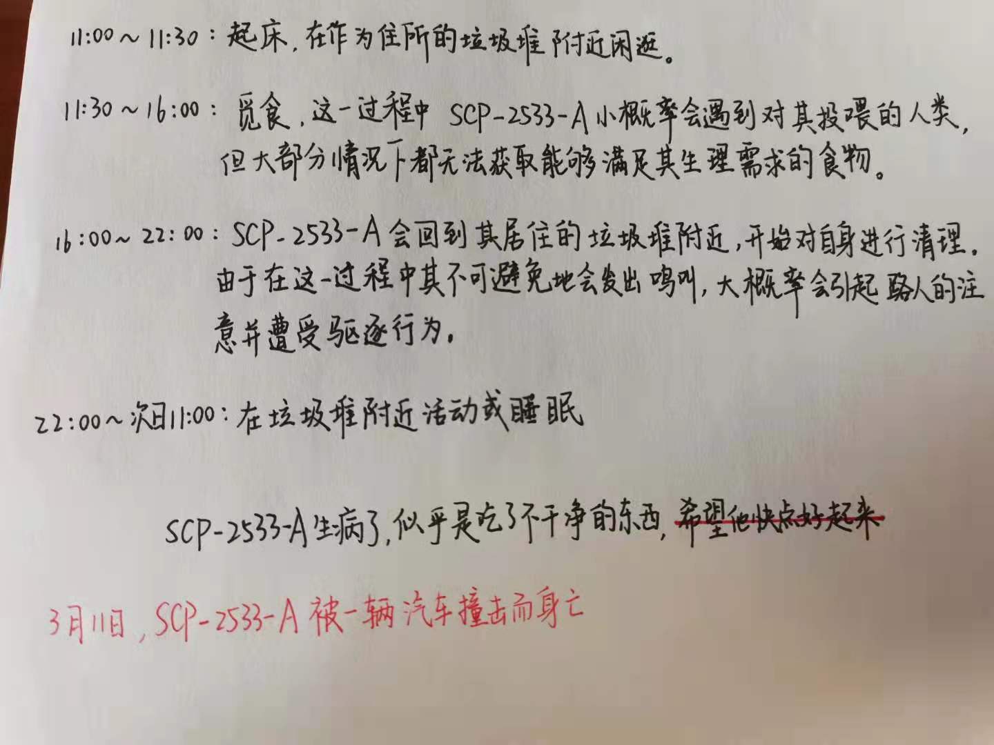 paper.jpg