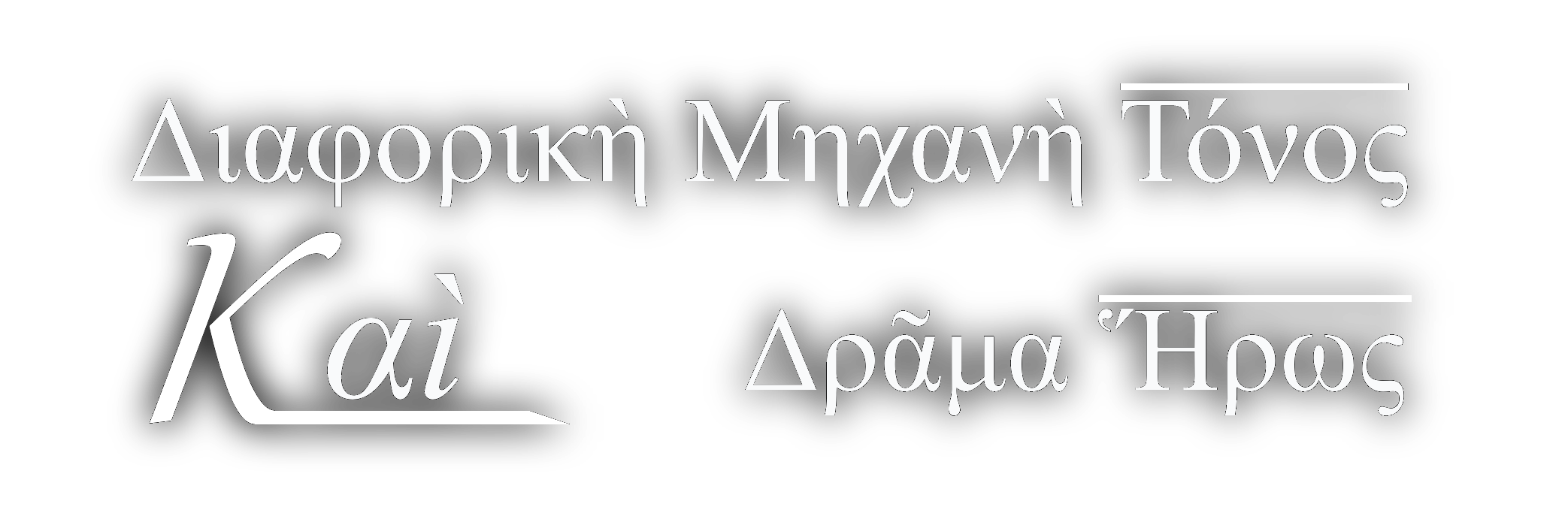 opaqued_dmch_title