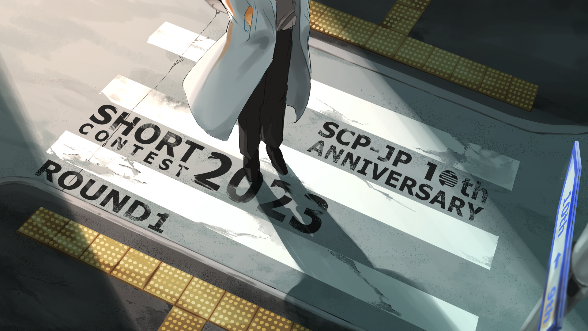 ショートコンテスト バナー 16対9.png