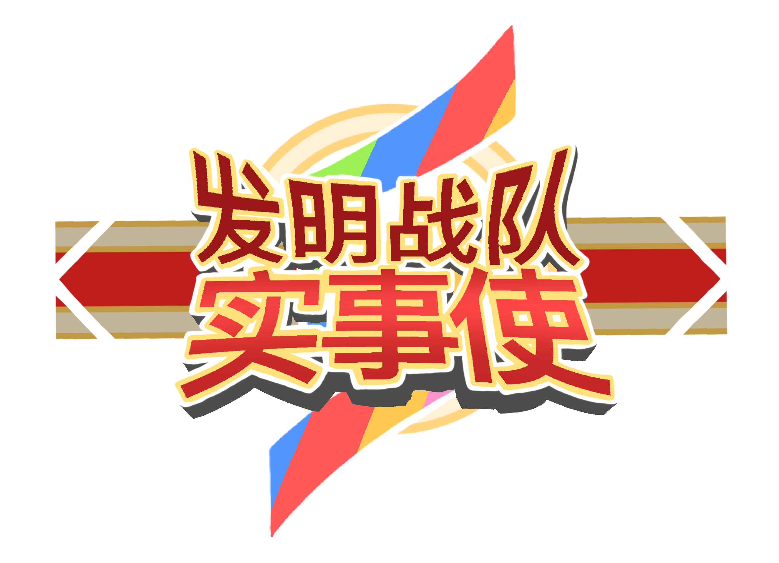 sstitle.png